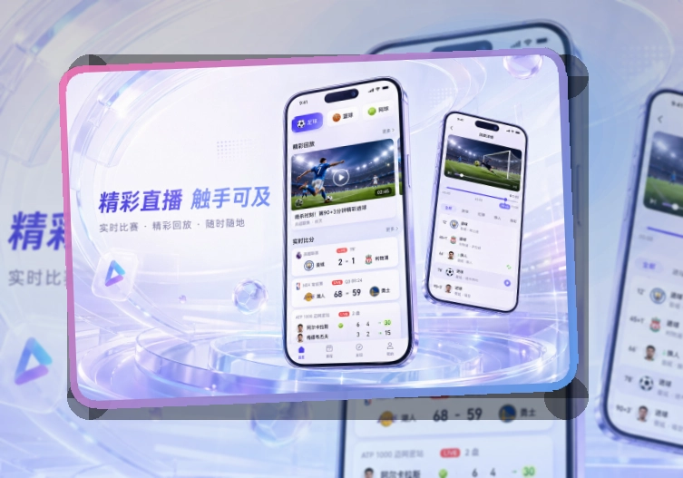 世界杯竞猜比分资讯更好找，苹果安卓双商店入口